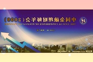 民生证券03月26日发布题为《拟定增募资不超40亿元给予力量钻石推荐评级